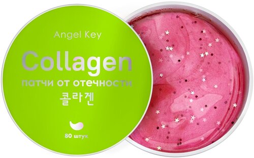 Angel Key Охлаждающие гидрогелевые патчи anti-age с коллагеном от отечности 80 шт