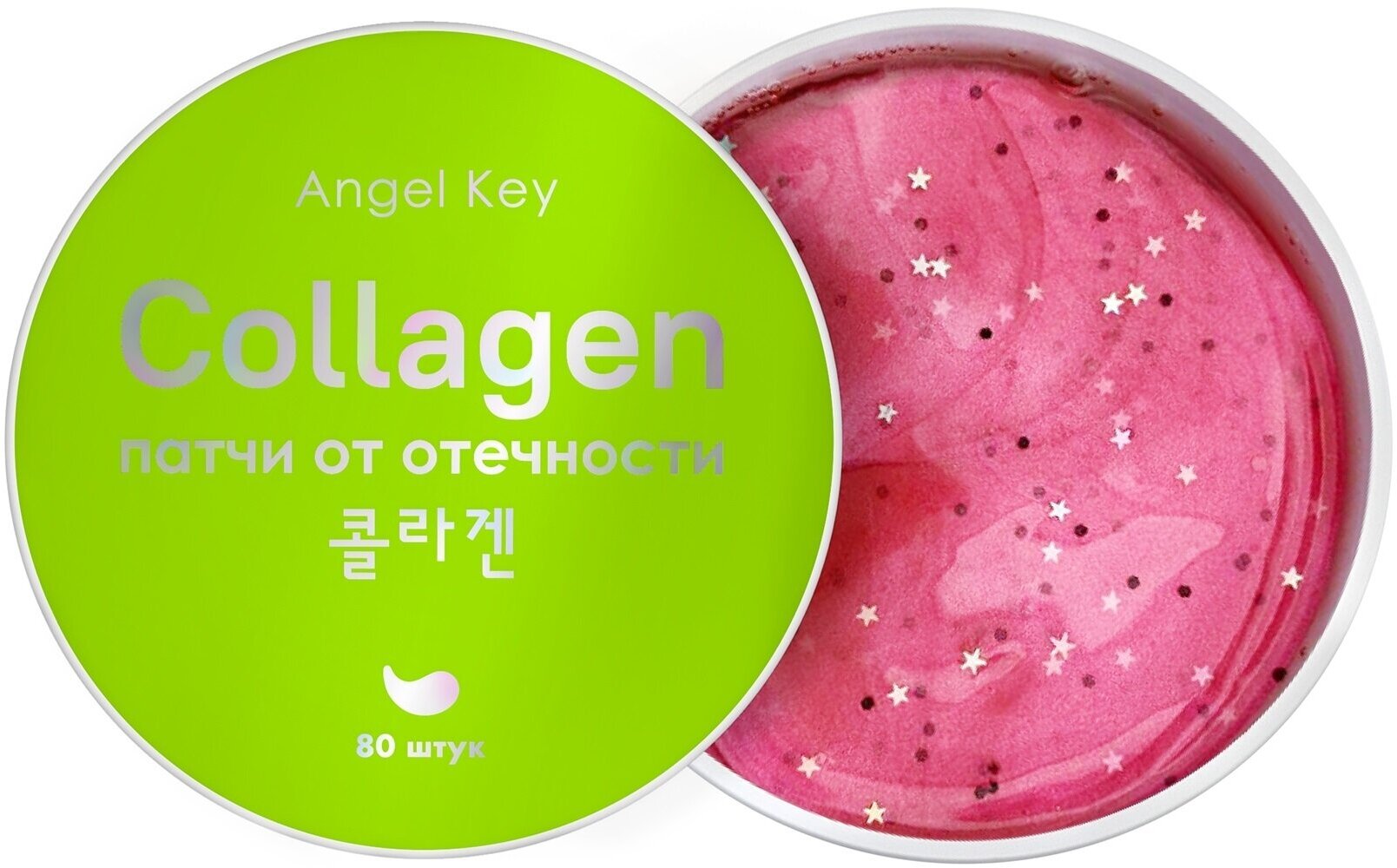 ANGEL KEY Патчи гидрогелевые с коллагеном от отечности охлаждающие 80 шт, 84 г