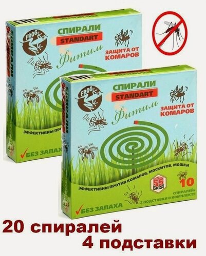 Изображение товара Спирали от комаров "Фитиль" - 20шт + 4 подставки