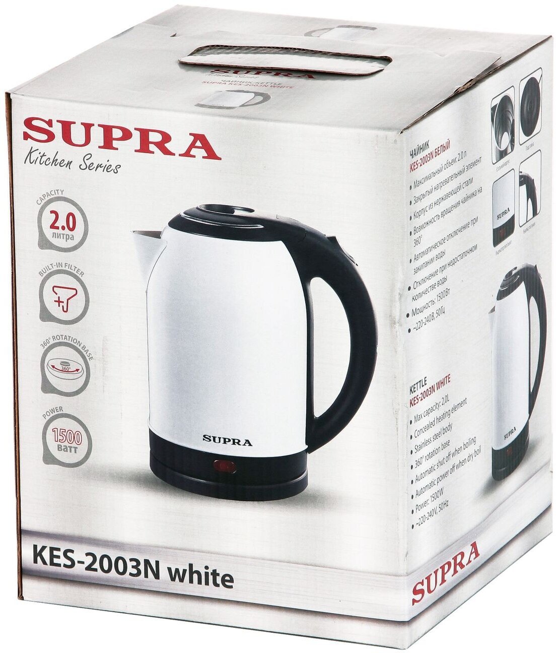 Чайник электрический Supra KES-2003N черный, металл (10134) - фото №6