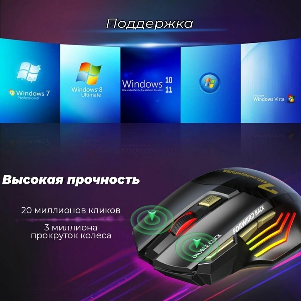 Игровая компьютерная мышь беспроводная GW-X7 NB 24g RGB с бесшумным кликом цвет черный