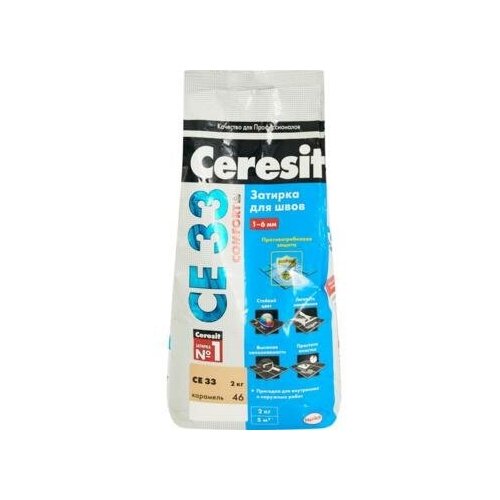 Затирка Ceresit CE 33 comfort карамель, 2 кг