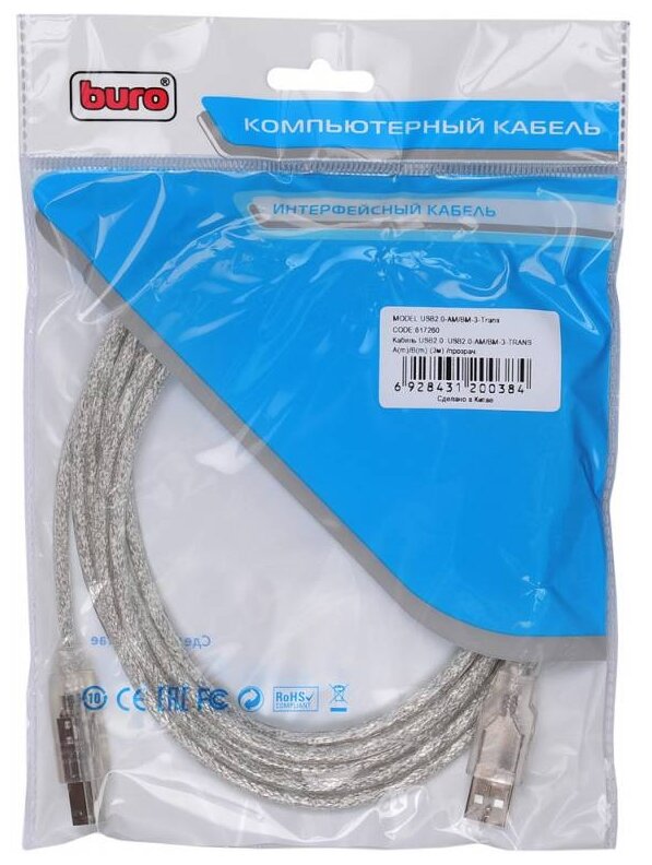 Кабель USB 2.0 AM-BM 3.0м Buro USB2.0-AM/BM-3 - фото №2