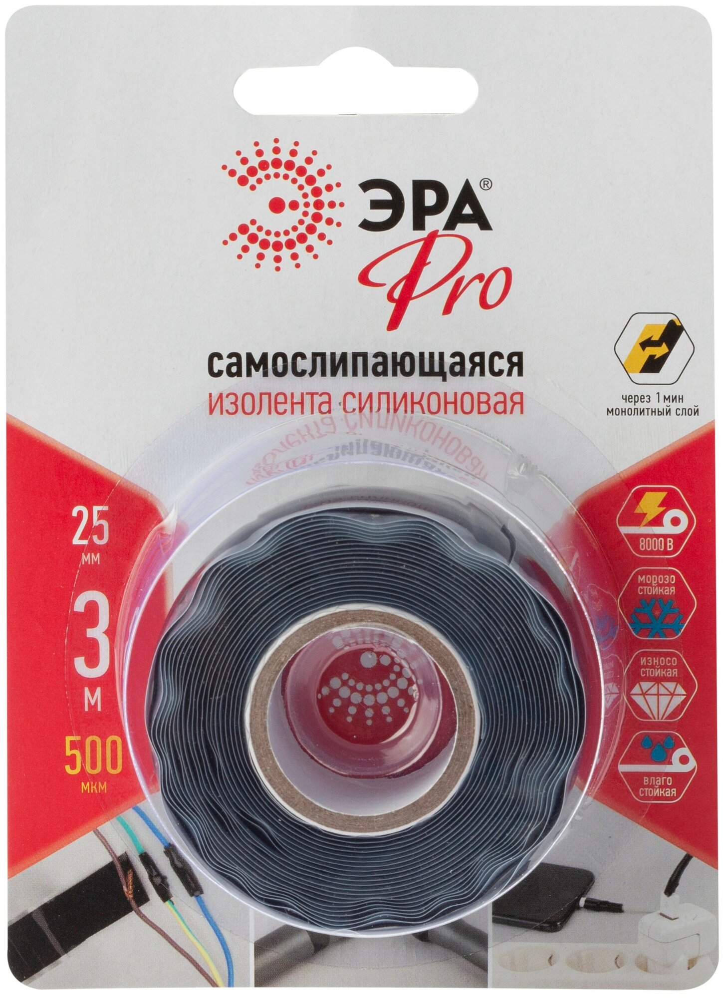 фото Изолента ЭРА PRO PROSS25 силиконовая самослипающаяся 25 мм х 3 м черная