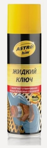 Изображение товара Смазка проникающая Astrohim ACT-451 "жидкий ключ", для откручивания приржавевших деталей, 335мл