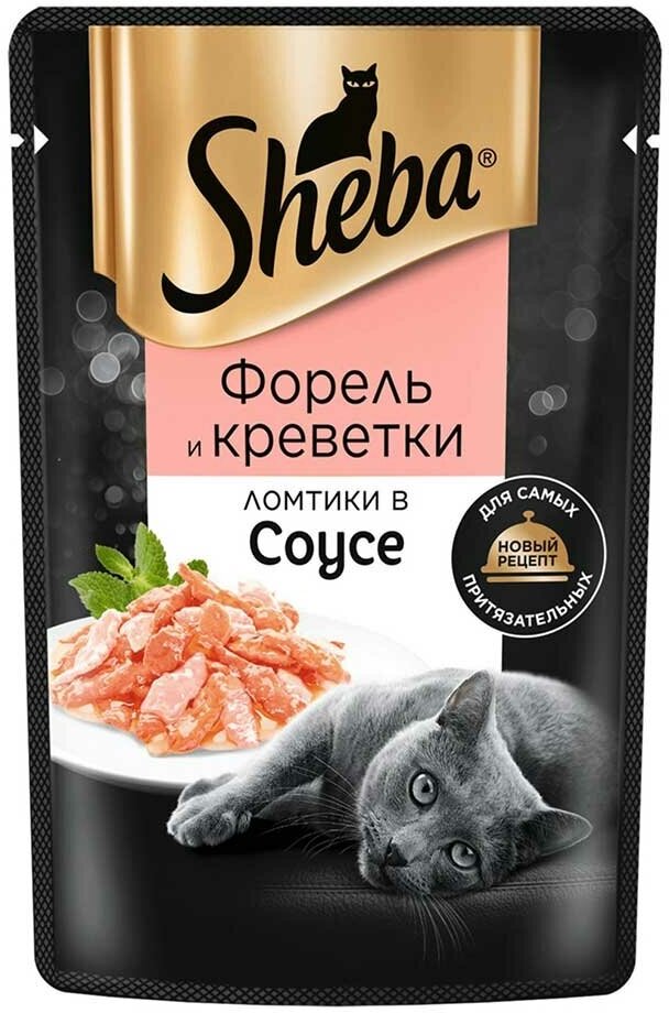 Влажный корм Sheba для кошек форель и креветки 75г