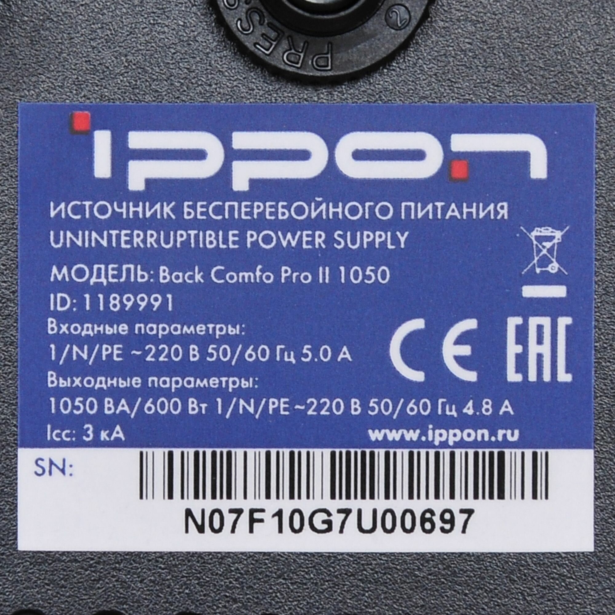 ИБП IPPON Back Comfo Pro II 850, 850ВA - фото №2