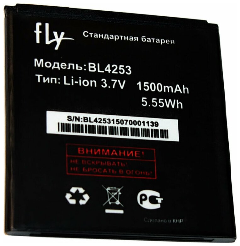 Аккумулятор BL4253 Fly IQ443
