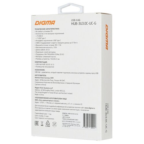 USB Хабы DIGMA Разветвитель USB-C Digma HUB-3U30С-UC-G 4порт серый 252500₽