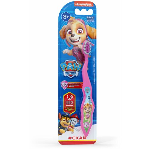 Зубная щётка для детей 