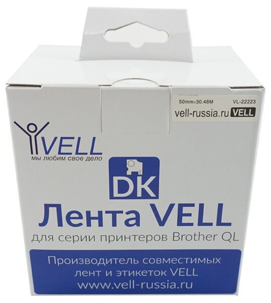 Лента Vell VL-B-DK 22223 (Brother DK22223), черная на белом, 50 мм х 30,5 м, для QL570/710W/720NW/800/810W/820NW {VL-22223}