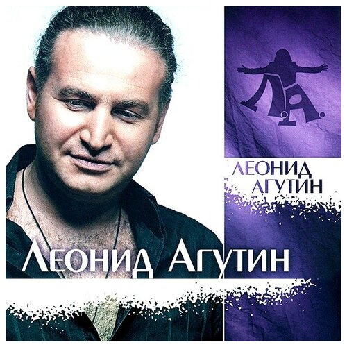 Виниловая пластинка Леонид Агутин. Леонид Агутин. Coloured, Light Green (LP) виниловая пластинка б закиров о светоч грез моих жалоба моего сердца 10 дюймов