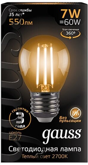 Светодиодная лампа GAUSS LED Filament Globe E27 7W 2700K (упаковка 10 шт) - фотография № 4