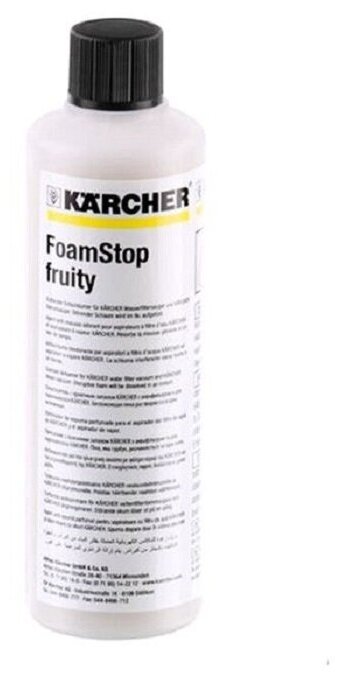 Пеногаситель Karcher RM FoamStop fruity 6.295-875.0 125 мл