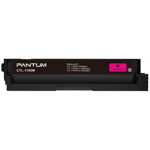 Картридж для лазерного принтера Pantum CTL-1100M расходный материал для печати pantum ctl 1100m картридж