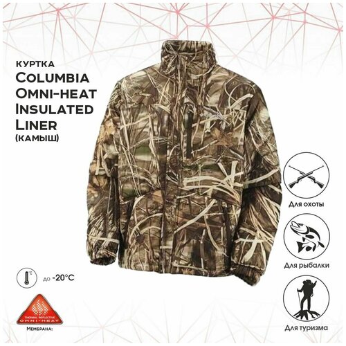 фото Куртка columbia omni-heat insulated liner, хаки (камыш) р. xl hm4014-940 columbia fishing company