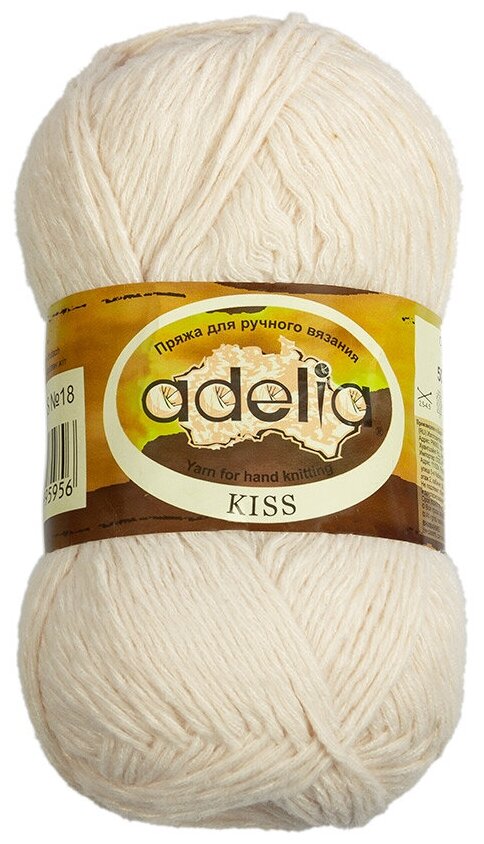 Пряжа Adelia "KISS", 10 шт. по 50 г, набор 100% полиэстер, 145 м №18 розово-бежевый