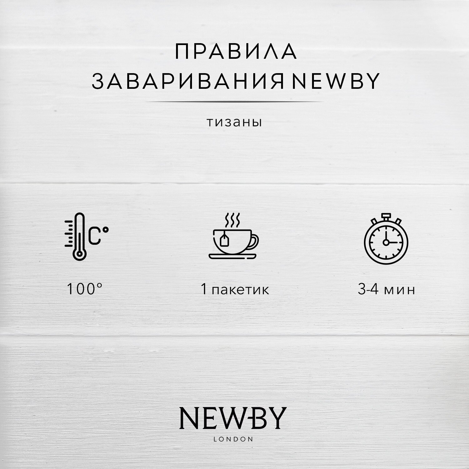 Напиток чайный Newby Гибискус шиповник 25х3г Ньюби - фото №9