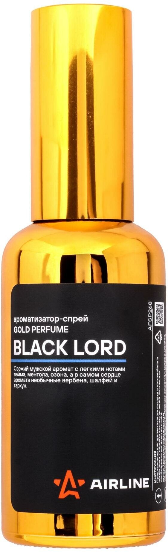 Ароматизатор-спрей "GOLD" Perfume BLACK LORD 50мл AIRLINE - фото №3