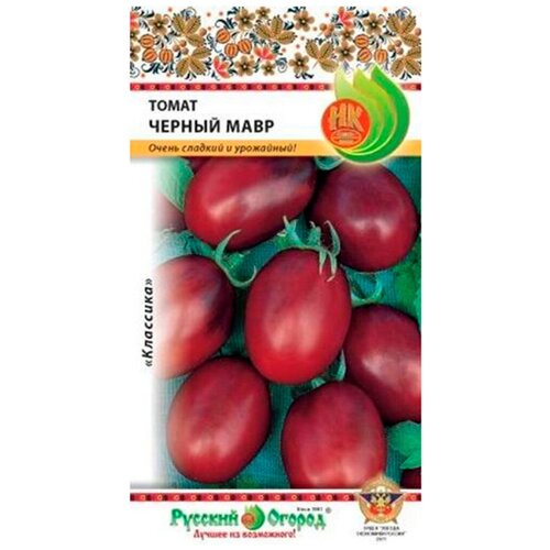 Семена Томат 'Черный мавр', серия Русский огород, 0,1 г семена томат черный мавр серия русский огород 0 1 г