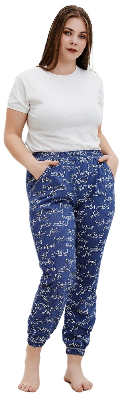 Женские домашние брюки в цвете джинс, размер 56 - фотография № 1