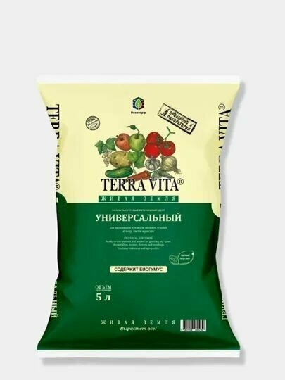 Грунт универсальный для выращивания растений, рассады Terra Vita "Живая Земля" - фотография № 4