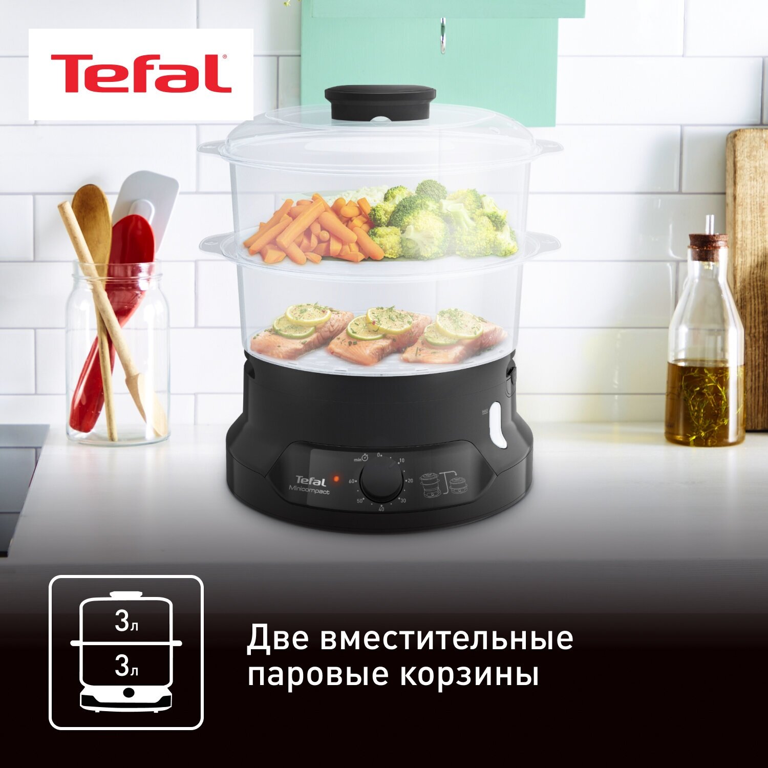 Пароварка Tefal VC139810 - фото №5