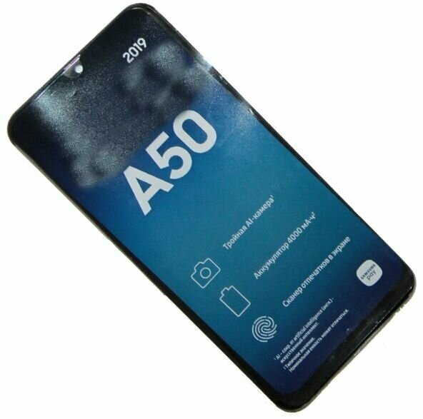 Дисплей для Samsung SM-A505F (Galaxy A50) модуль в сборе с тачскрином <черный> (OEM)