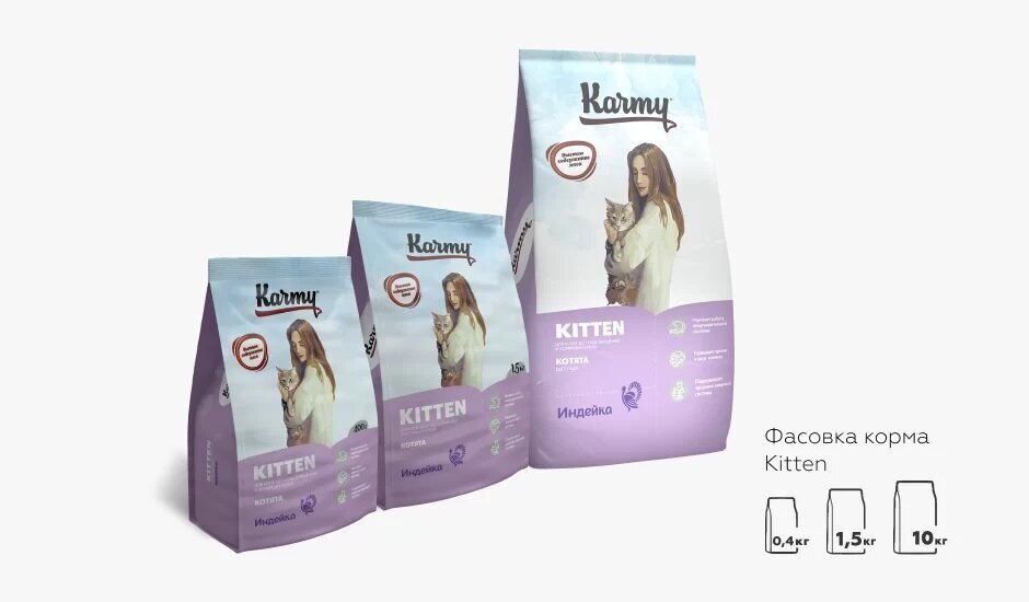 Karmy Kitten сухой корм для котят, беременных и кормящих кошек Индейка, 10 кг.