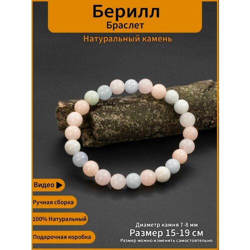 фото Браслет markstone, берилл, 1 шт., размер 19 см, размер one size, белый