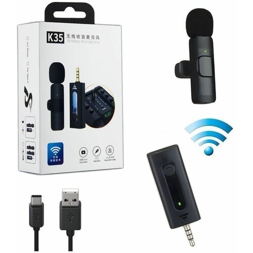 Беспроводной петличный микрофон к35 110000₽