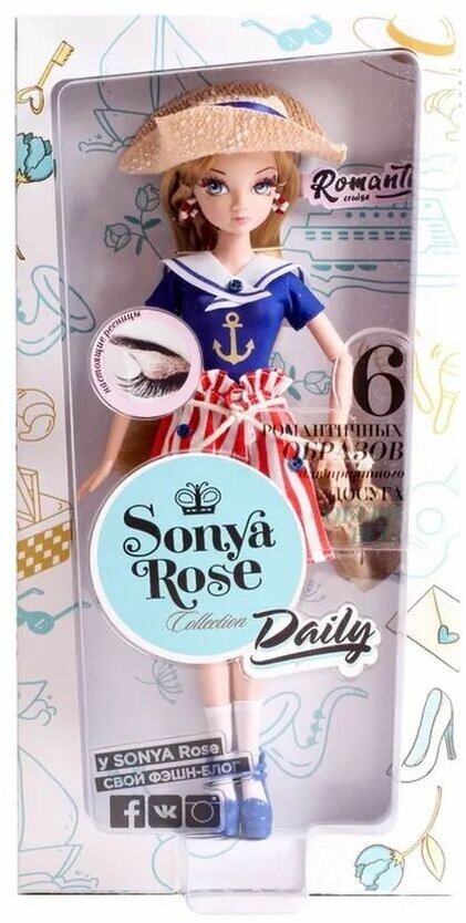 Кукла Sonya Rose Daily Collection Круиз, SRR004