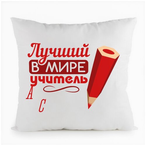фото Подушка белая coolpodarok лучший в мире учитель,белая