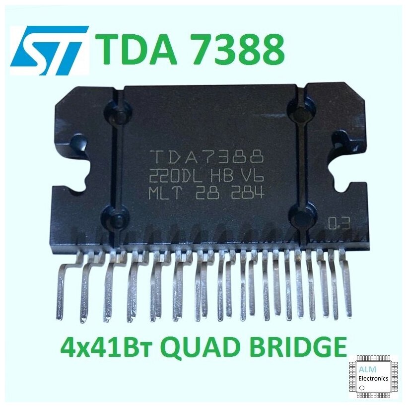 Микросхема TDA7388