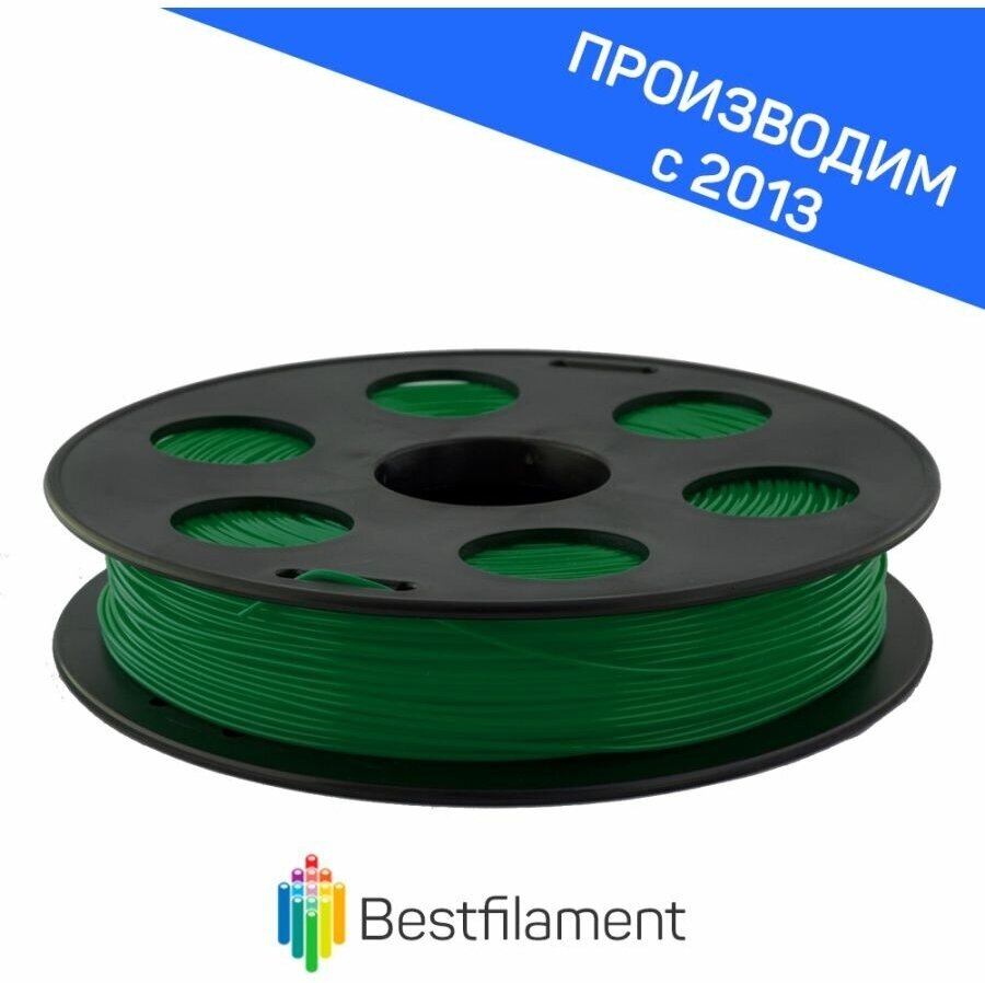 Пластик Bflex 1,75мм зеленый 0,5кг BestFilament