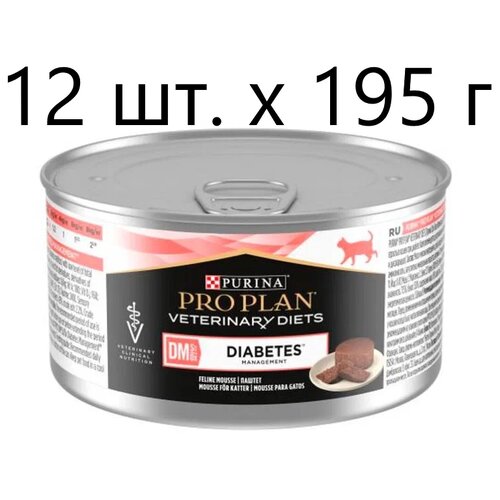 Влажный корм для кошек Purina Pro Plan Veterinary Diets DM St/Ox DIABETES MANAGEMENT, при сахарном диабете, 2 шт. х 195 г (паштет)