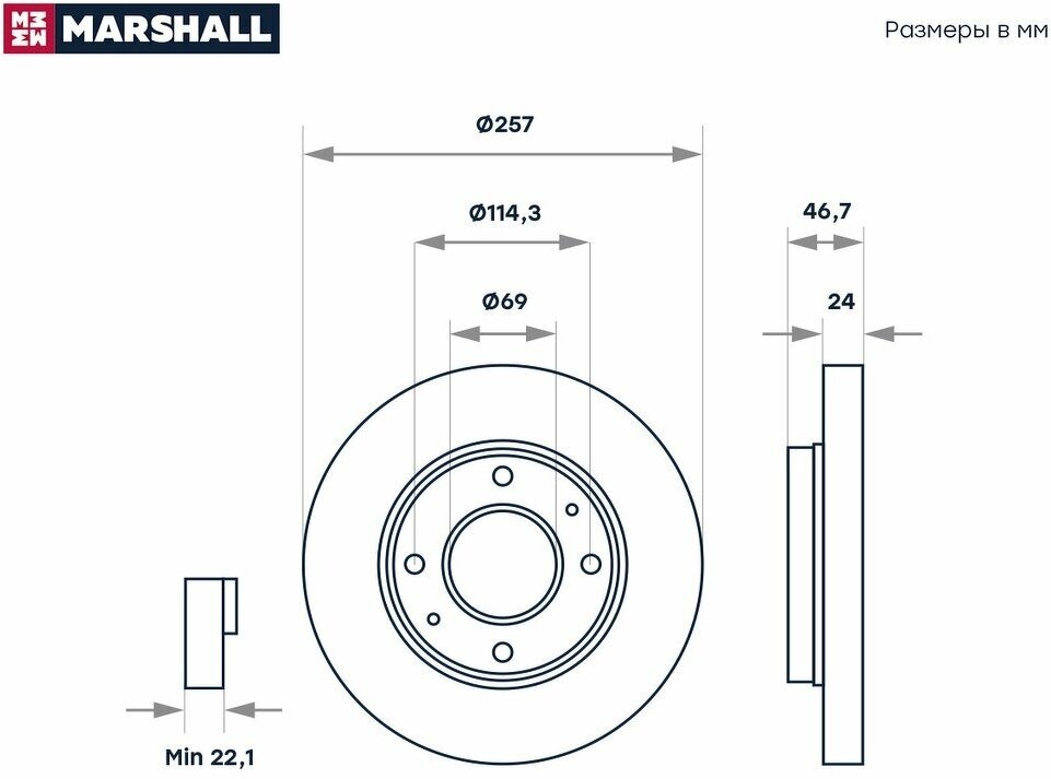 Тормозной диск передний Marshall M2000485