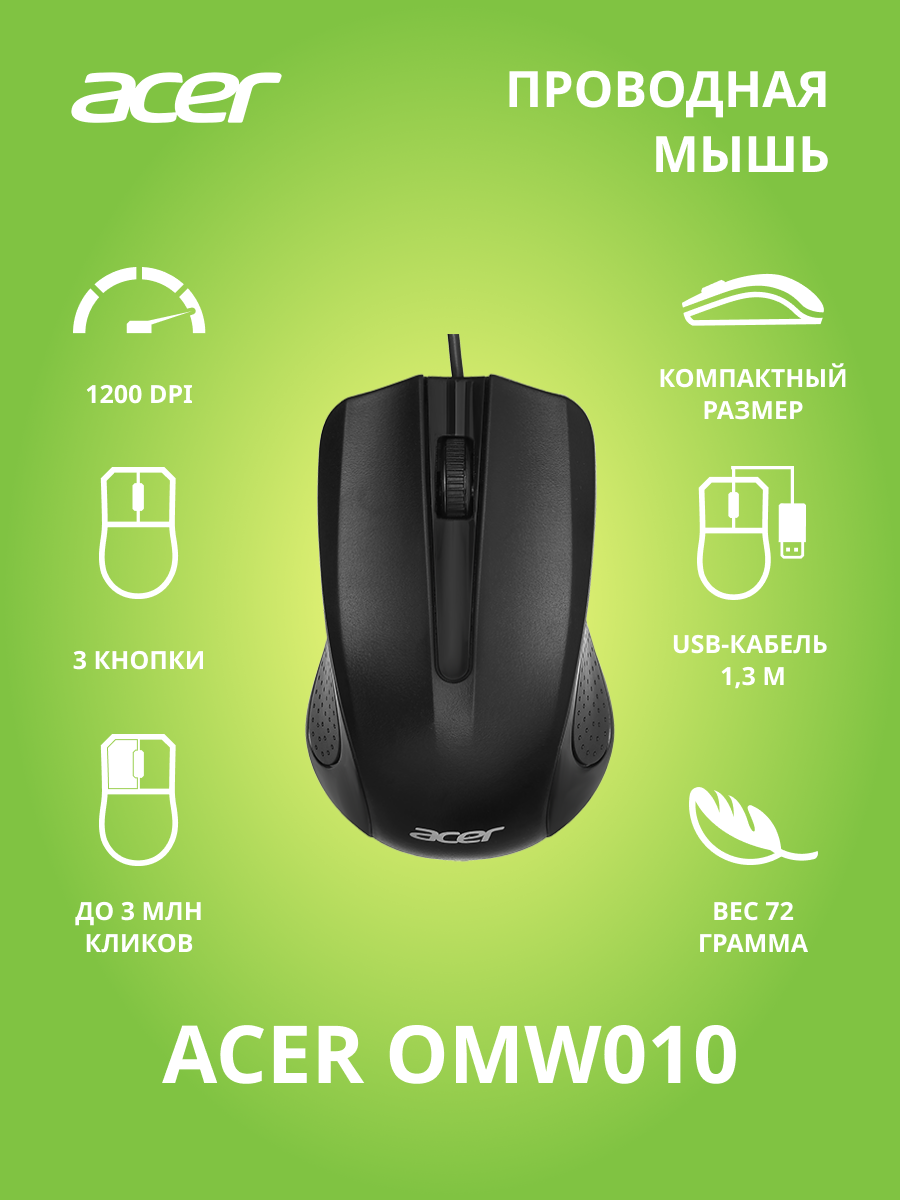 Acer OMW010 ZL.MCEEE.001 Mouse USB 2but black