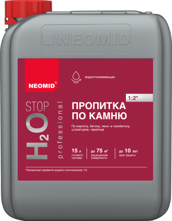 NEOMID Н2О-стоп (5 л.)-гидрофобизирующий препарат