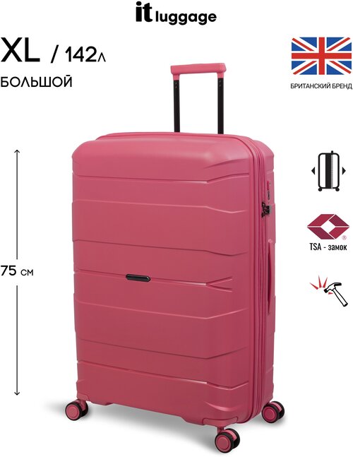 Чемодан IT Luggage, 142 л, размер L, розовый