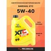 Фото #6 HC-синтетическое моторное масло Bardahl XTC 5W-40 SN/CF