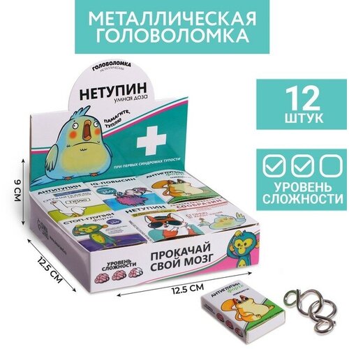 puzzle головоломка нетупин металл микс Головоломка «Нетупин», металл, микс, 12 штук