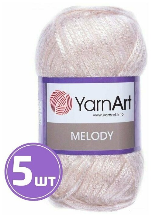 Пряжа YarnArt Melody (895), кремовый, 5 шт. по 100 г