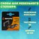 Скобы для мебельного степлера 53 тип, 10 мм Вихрь 1000 штук в упа...