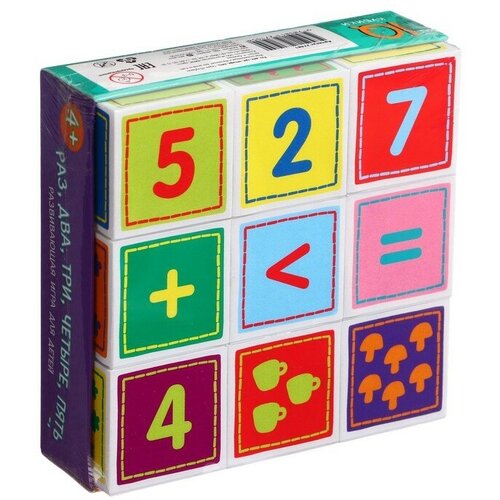 Айрис-пресс Умные кубики «Раз, два, три, четыре, пять», в поддончике, 9 штук