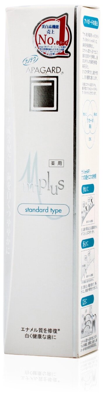 Зубная паста Apagard M-Plus 125 г