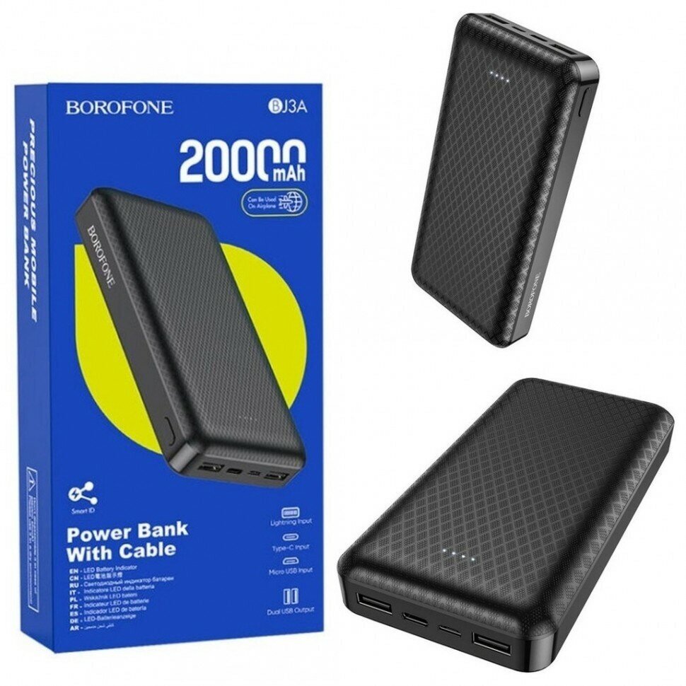 Внешний аккумуляторм Borofone Power Bank BJ3A Minimalist 20000mAh Black - фото №5