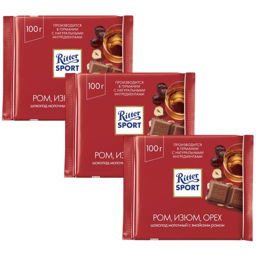 Шоколад Ritter Sport молочный Ром, изюм, орех , 3шт по 100 г