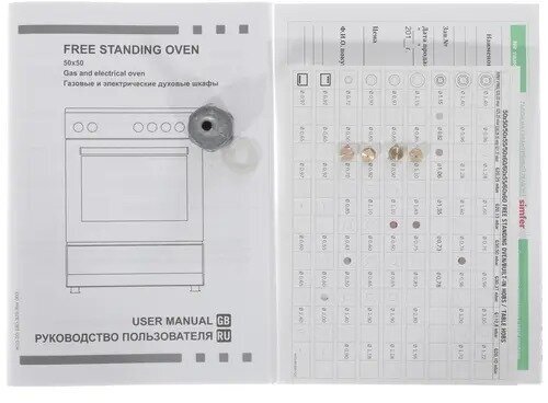Комбинированная плита Simfer F50EW43017 - фотография № 10