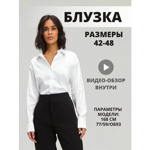 Блуза  DORIZORI, размер S, белый